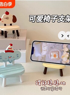 可爱创意手机支架桌面2026新款
