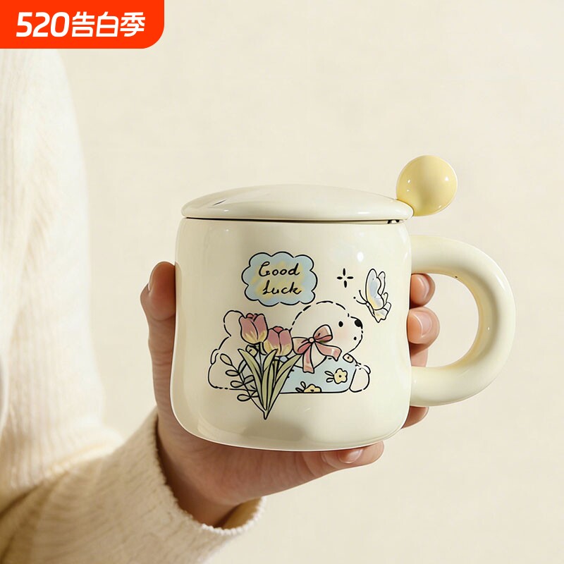 少女心小狗郁金香马克杯情侣陶瓷杯礼盒送男女朋友有意义生日礼物