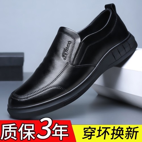 厨师鞋男2025新款秋季专用防水防滑皮鞋工作休闲劳保潮鞋黑色棕色