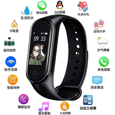 2025新款智能手表运动测血压血氧心率睡眠跑步闹钟计步电子蓝牙情侣监测防水检测连接提醒震动记录