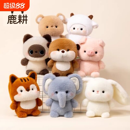 原创桌伴娃娃可爱毛绒玩具陪伴