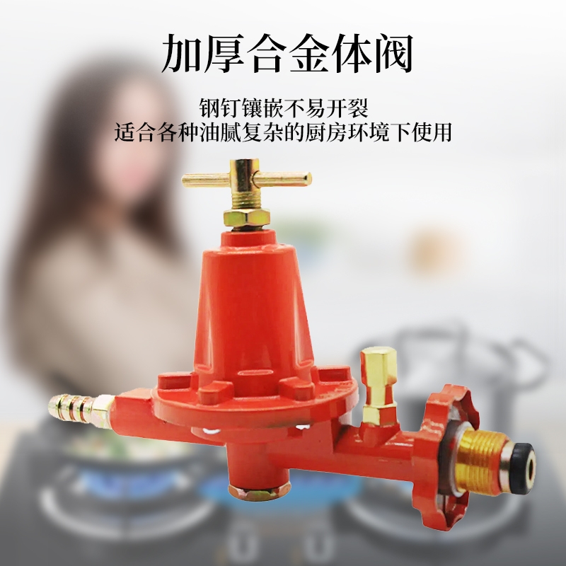 商用防爆减压阀液化气煤气中压灶阀门开关老式安全燃气可调气阀