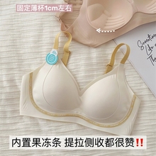 内衣女士小胸聚拢显大显圆无钢圈收副乳防下垂提拉无痕性感文胸罩