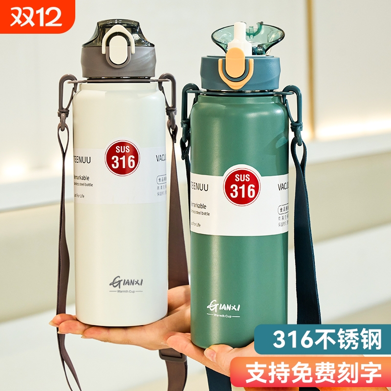 保温杯学生上学专用水杯大容量