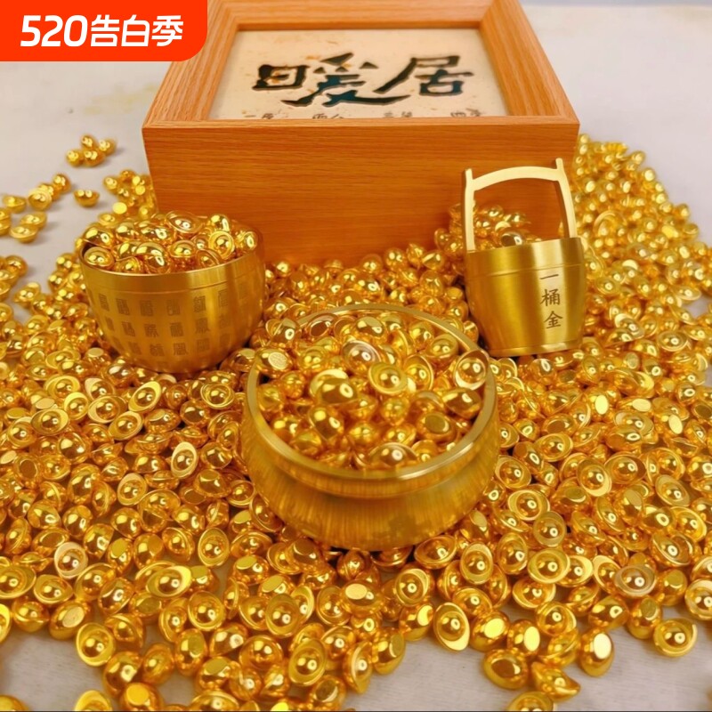 沙金小元宝一桶金聚宝盆百福缸家居摆件礼品满盆满桶满缸客厅桌面