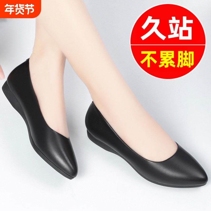 他她女孩空姐真皮鞋软底面试不累脚平底久站工作鞋女黑色职业尖头,女鞋,浅口单鞋,淘宝优惠券,粉丝福利购,淘宝优惠卷