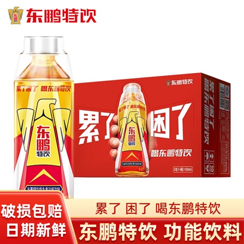 东鹏特饮250ml饮料功能瓶KPL款牛磺酸提神抗疲劳咖啡整箱维生素
