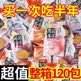 蒟蒻果冻0脂健康小零食品可吸果汁0脂零食夏天袋装 白桃味草莓味