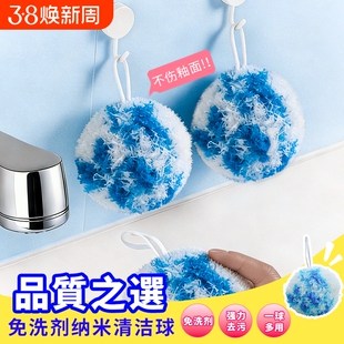 浴室水池刷抗菌洗手台刷子卫生间浴缸刷台面洗手盆洗漱台清洁球
