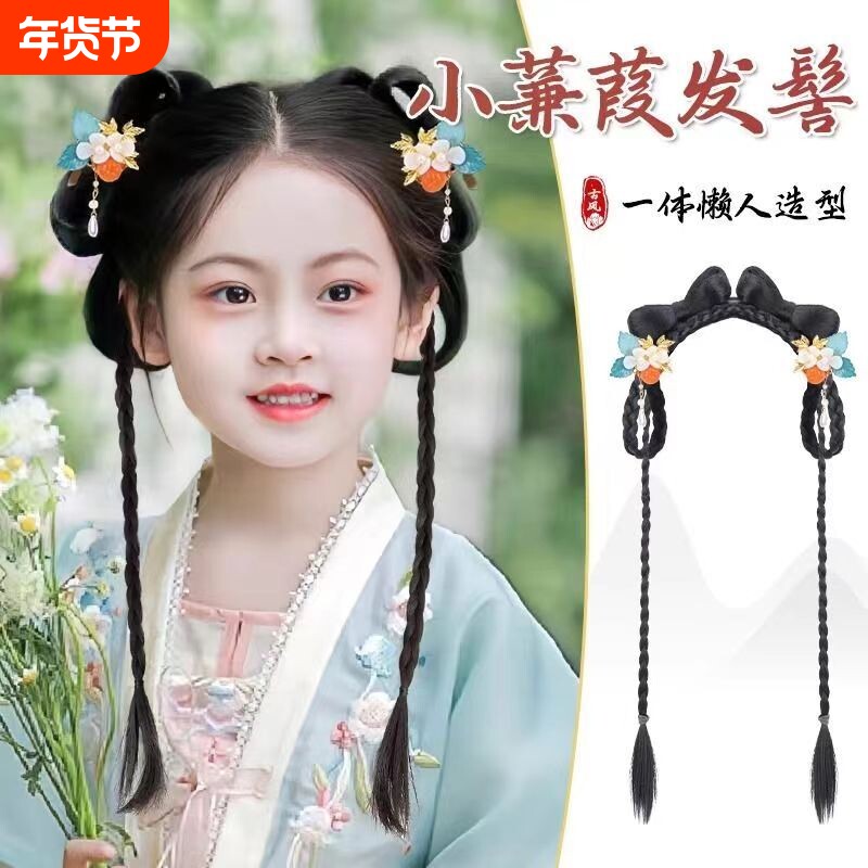 儿童头饰发簪古风唐装配饰女童假发辫子发箍表演拍照盘发造型发型