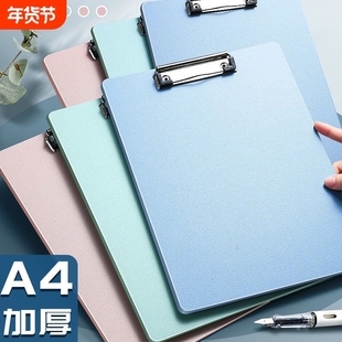 a4板夹医院医用文件夹学生写字板医生查房板写字垫板书写板书写夹板办公板写字板文件病案夹查房夹子病历夹