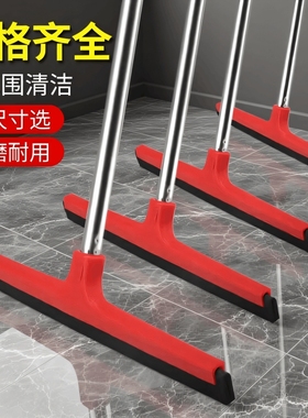 地刮地面地板刮水器商用大号厨房酒店专用刮水拖把地挂推水刮浴室