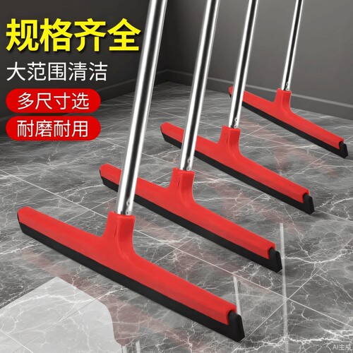 商用地刮地刮地面刮水器商用学