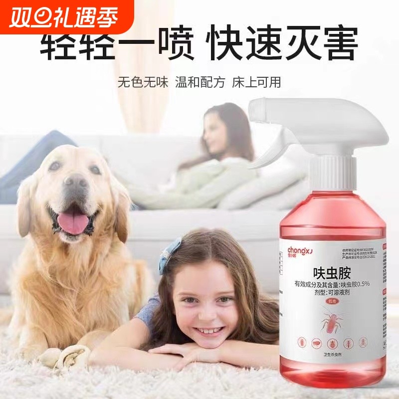 虫小将蟑螂喷雾呋虫胺居家必备母婴孕宠可用无色无味治蟑螂