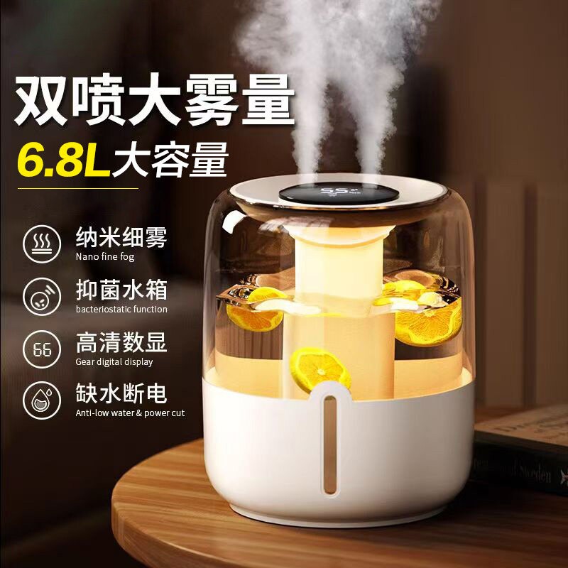 加湿器卧室家用静音6.8L大容量USB大喷雾空气加湿大雾量新款雾化