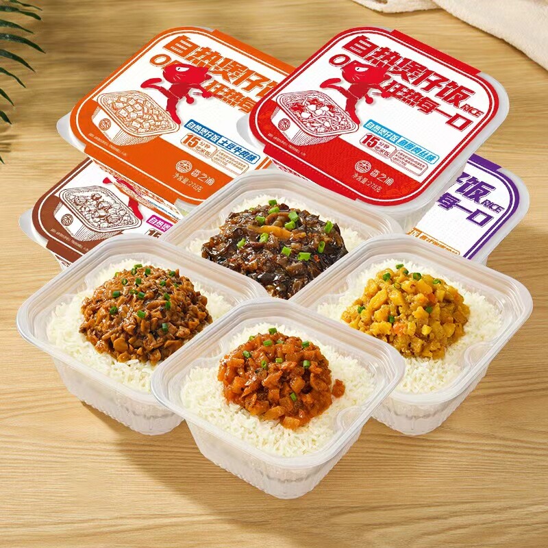香之渝自热米饭自热煲仔饭278g盒装免煮方便米饭懒人夜宵速食快餐