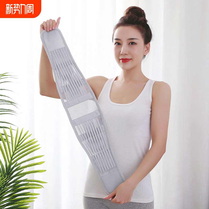 医用护腰带腰间盘劳损突出腰椎腰围钢板腰托男女士专用薄夏季透气