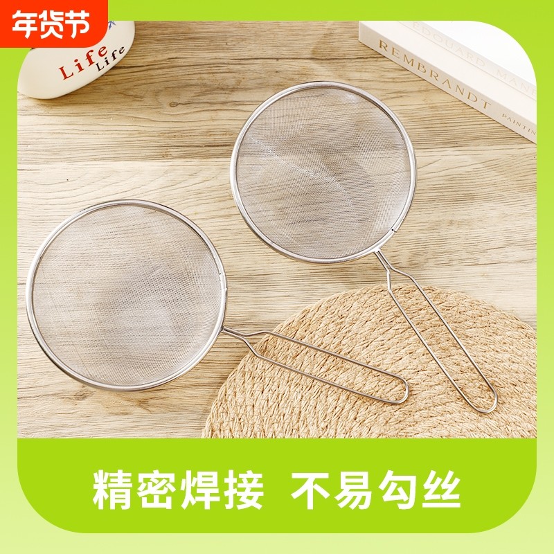 加密304特厚豆浆捞勺子手柄家用中药烘焙鱼汤过滤网筛手持面粉筛