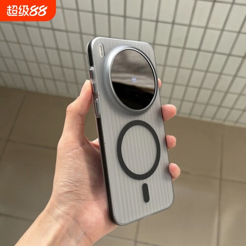 磁吸充电防滑条边框瓦楞适用magic8pro华为mate70手机壳60简约Pura80橙色ultra磨砂白nova14荣耀400金属3按键