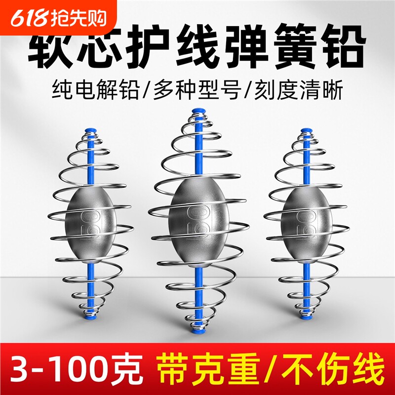 欧鲤钓弹簧护线铅花篮饵笼铅坠打窝爆炸钩散炮饵笼远投抛饵器鲢鳙