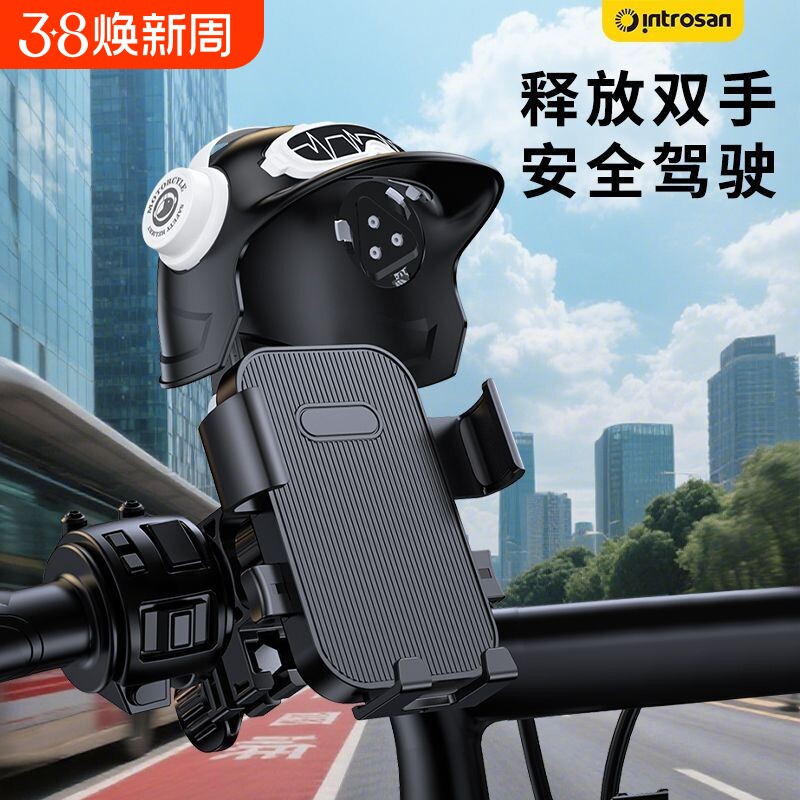 新款摩托车骑行手机支架电动车头盔外卖骑手导航自行车三轮支架