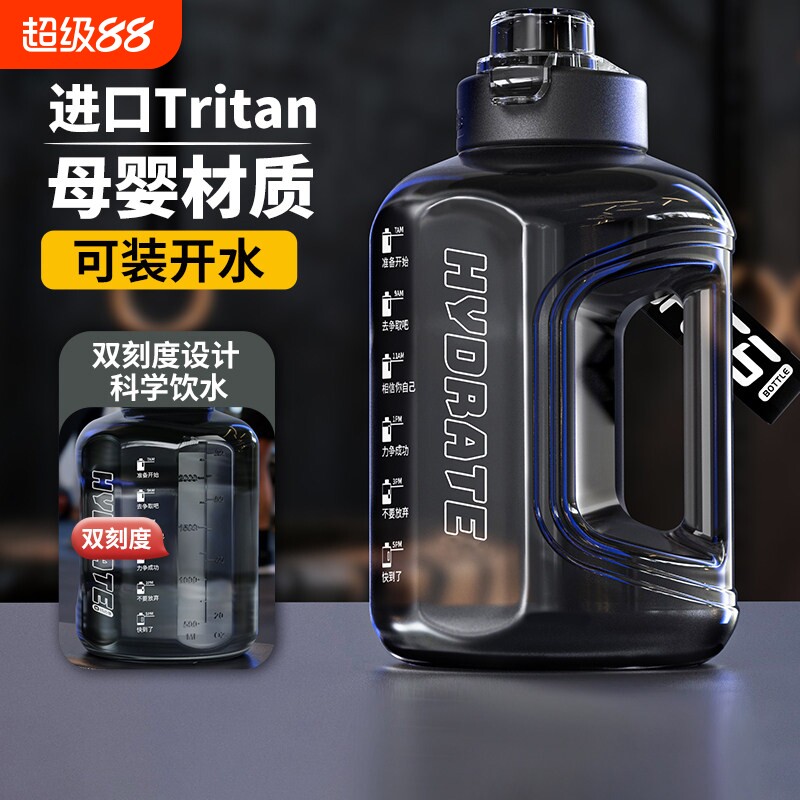 吨桶吨水杯大容量2026新款男水壶大号运动健身顿顿耐高温夏天水瓶