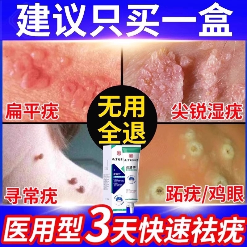 三甲同售】已帮助10W+患者