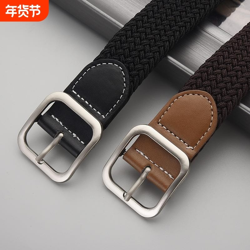免打孔针扣男女同款编织腰带松紧弹力休闲帆布皮带尼龙学生裤腰带,服饰配件/皮带/帽子/围巾,腰带/皮带/腰链,淘宝优惠券,粉丝福利购,淘宝优惠卷