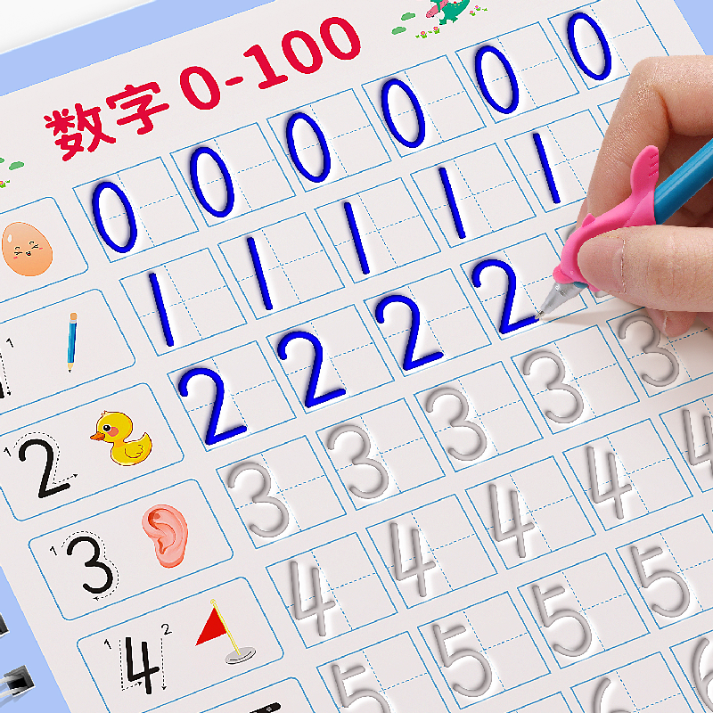 儿童字帖学前班控笔训练幼儿园小中大班启蒙凹槽练字帖3岁456初学者幼儿数字拼音笔画汉字描红本绘画本宝宝画画幼小衔接每日一练