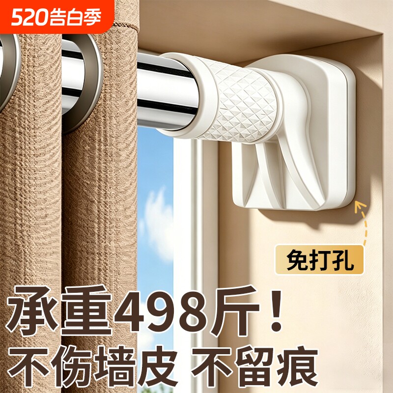 免打孔伸缩浴帘杆阳台固定式晾衣架窗帘杆衣柜卫生间撑杆墙上挂杆