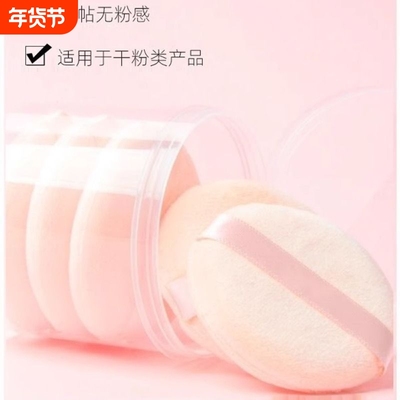 毛绒粉扑双面植绒散粉定妆粉底爽身粉短绒毛化妆工具粉饼专用干粉