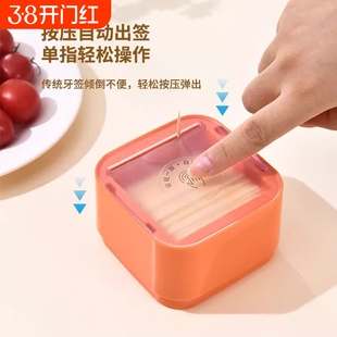 新款牙签盒家用自动按压式弹出分格棉签牙线盒牙签罐牙签筒轻奢