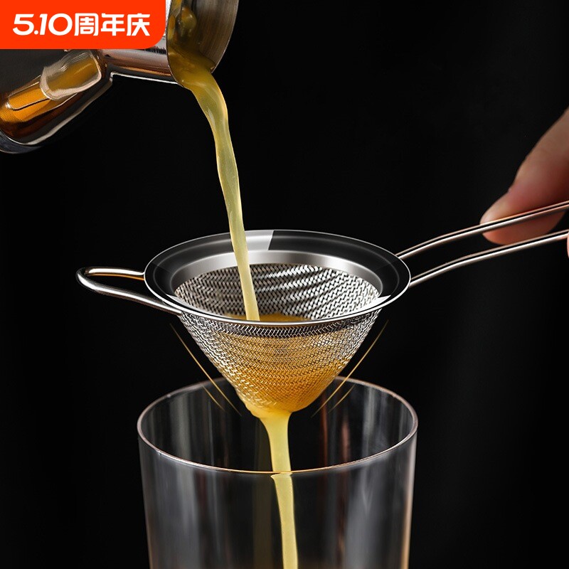 酒吧滤冰器调酒师专用鸡尾酒三角型过滤过滤器滤网漏网筛粉器漏勺