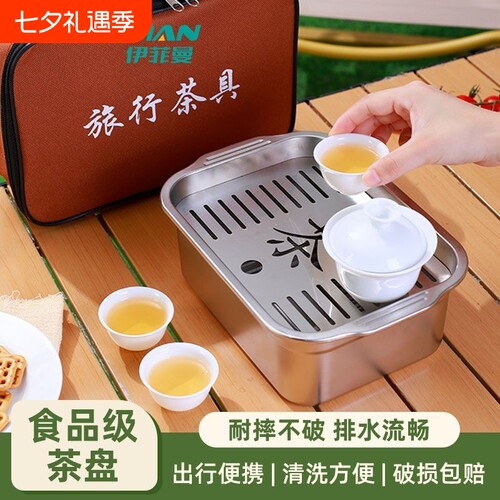 潮汕功夫茶盘不锈钢特色旅行茶具