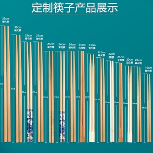 一次性筷子批发家用卫生方便竹筷商用打包碳化火锅筷工厂一件批发