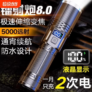 公牛适用手电筒强光充电LED长续航超亮远射户外便携家用激光照明