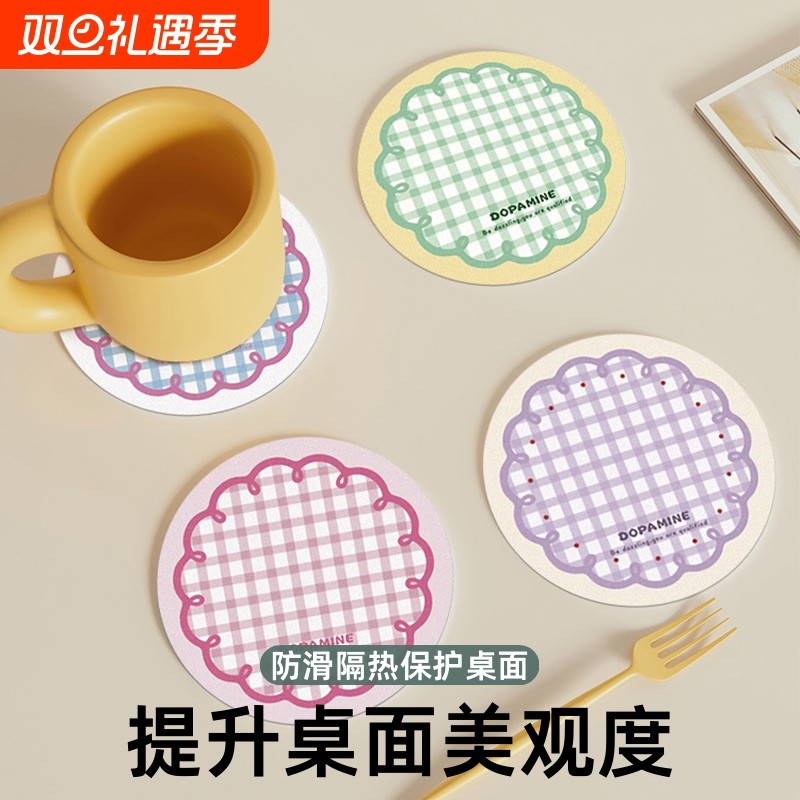 吸水垫防滑垫网红同款简约杯垫韩国风ins圆形格子橡胶杯垫隔热垫