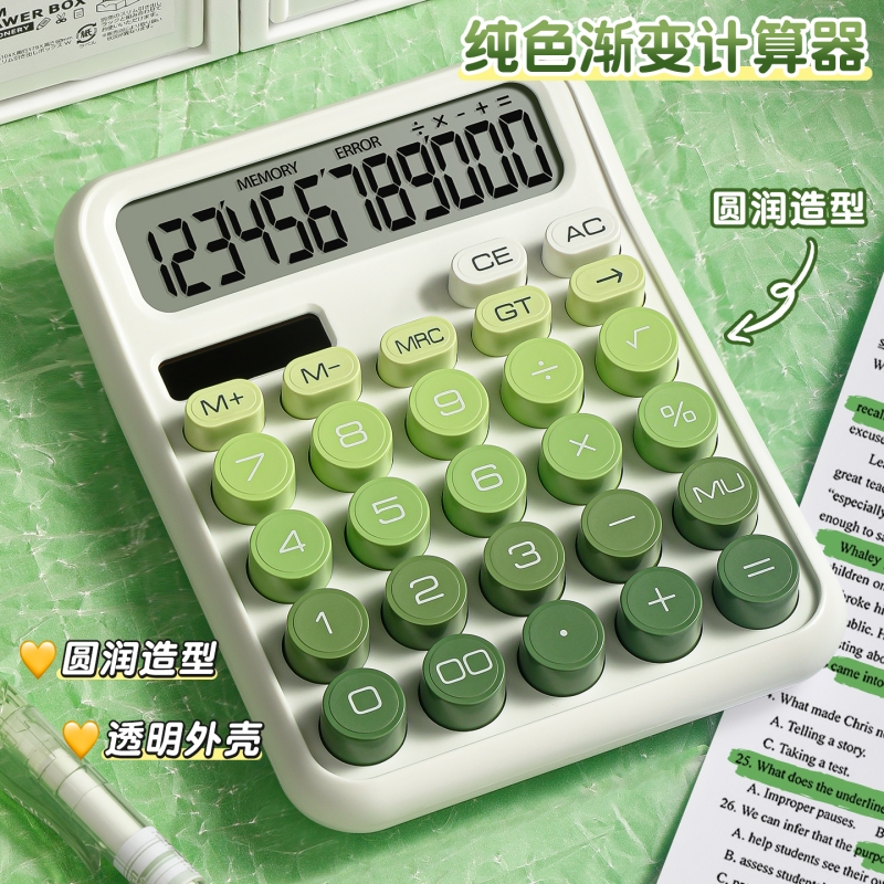 双电源计算器高颜值少女心非语音计算机器柔性机械按键办公室女神款计算器多巴胺色系桌面电脑键盘按键计算器