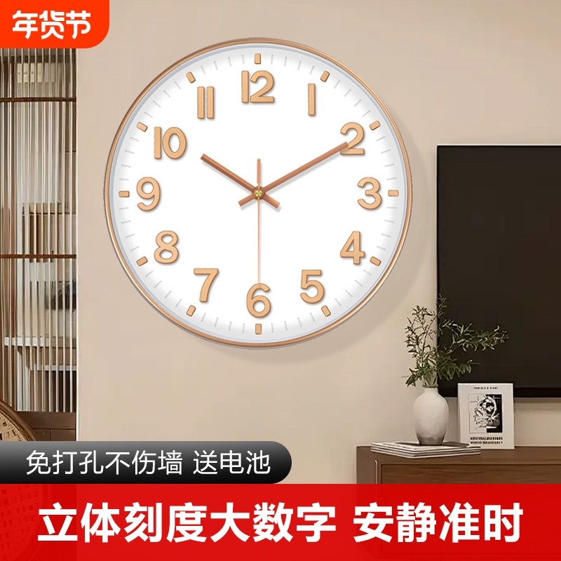 挂墙免打孔卧室挂钟客厅钟表简约时尚家用时钟轻奢创意石英表静音,家居饰品,挂钟,淘宝优惠券,粉丝福利购,淘宝优惠卷