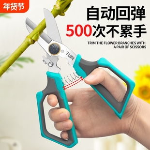 花艺剪刀花艺师插花专用剪花店玫瑰花打刺工具省力手指锋利专业
