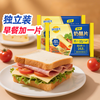 妙可蓝多芝士片300g 三明治烘焙专用独立干酪奶酪片家用早餐点