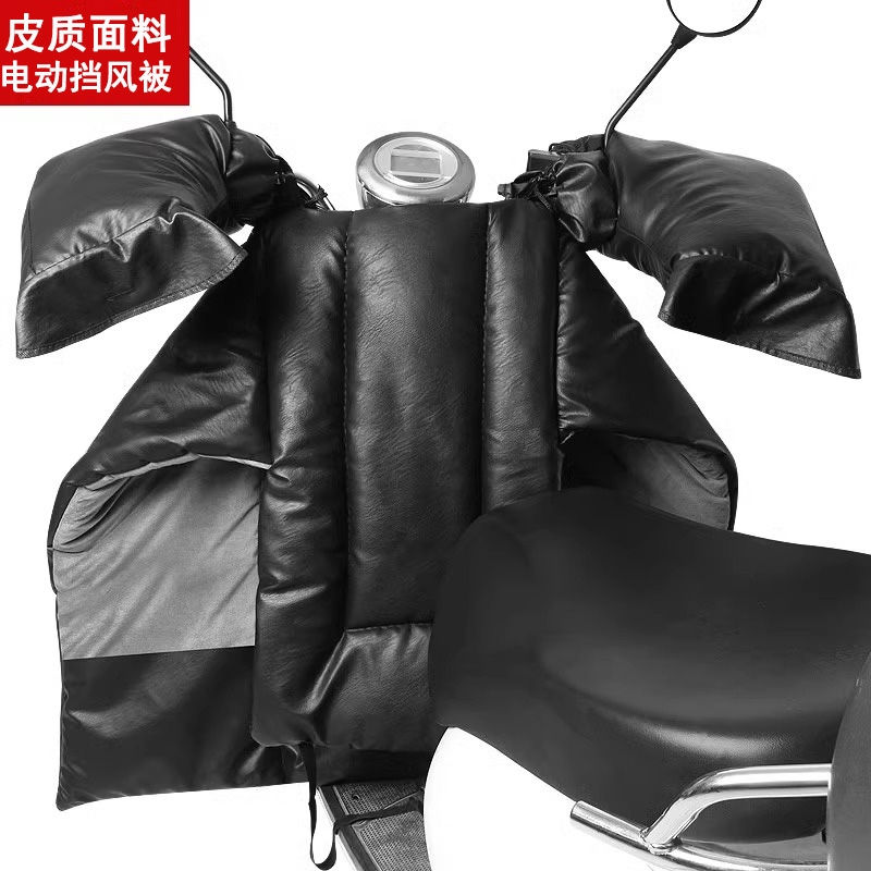 电动摩托车挡风被冬季防水加厚小羊皮加绒保暖分体挡风踏板皮革