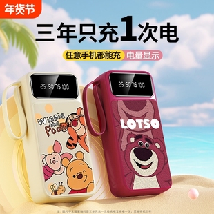 3C认证正品充电宝50000毫安大容量超薄小巧便携迷你20000自带线三合一快充移动电源适用华为苹果专用可上飞机