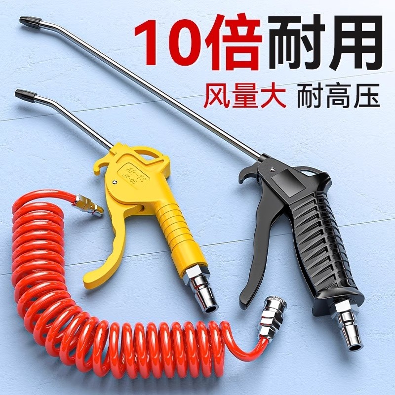 高压吹尘枪吹灰枪吹气尘枪风枪气泵喷枪货车除尘加长气动工具实用