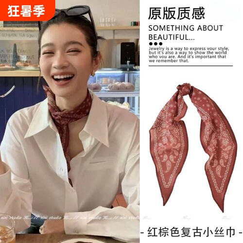 复古三角巾丝巾2025新款方巾腰巾搭配系脖配饰红色棕色粉色棉麻