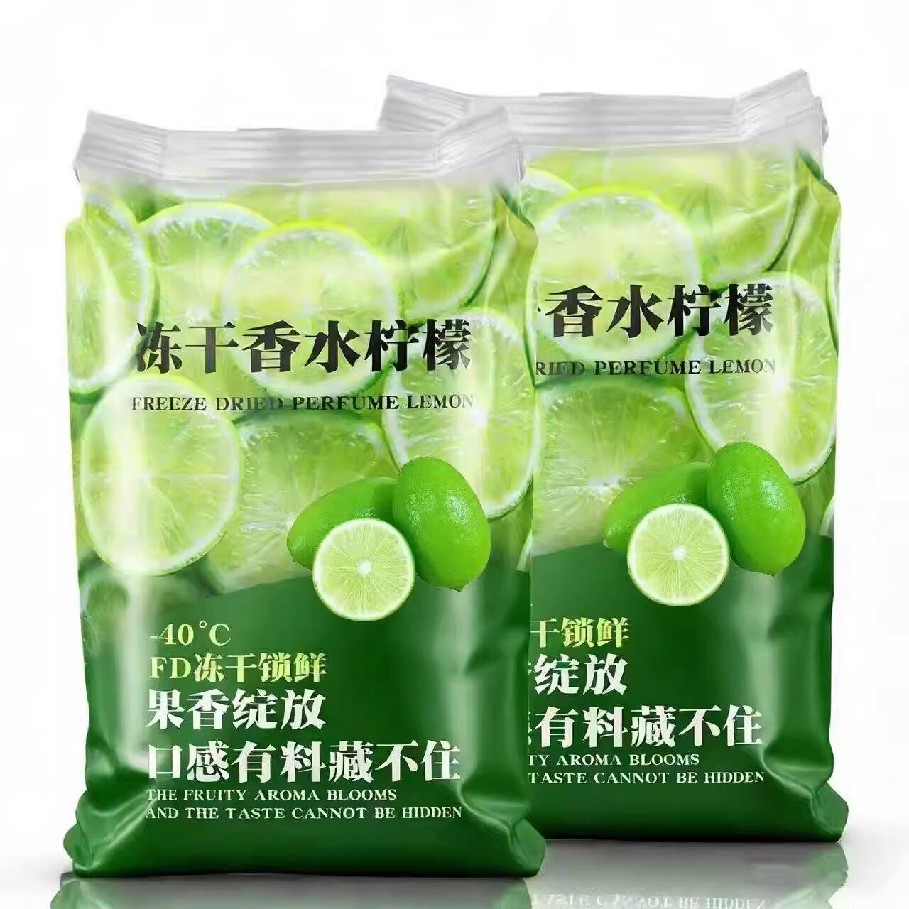香水柠檬干片冻干袋装泡水喝纯手工无添加柠檬片果茶水果健康脱水