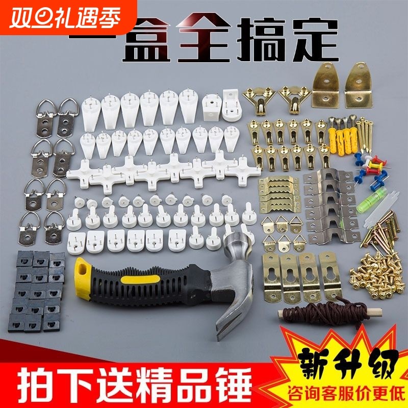 挂画钩免打孔挂画墙挂钩相框挂钉婚纱照挂钩墙壁钉子强力无痕挂钩