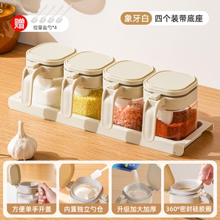 浦司 象牙白400ML调料罐 360°密封防潮 4个装+收纳底座