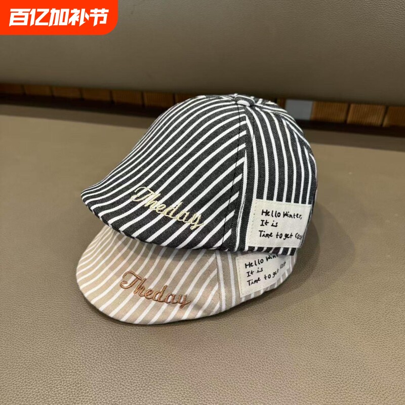 宝宝韩版帽子春秋洋气条纹前进帽男童贝雷帽可调节百搭遮阳鸭舌帽