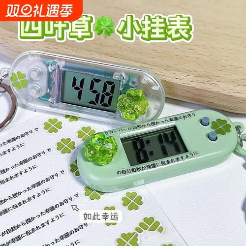 四叶草小挂表便携迷你电子表学生书桌静音时钟看时间学习考试用